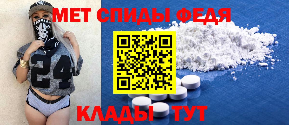 АМФ Premium Шебекино
