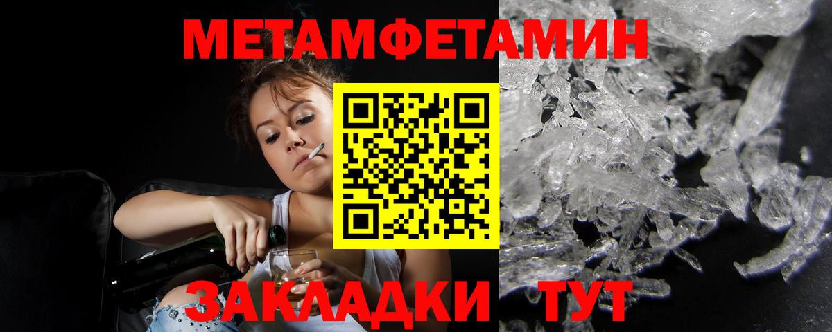 Шебекино  Amphetamine 97%  АМФЕТАМИН  Вход с VPN 