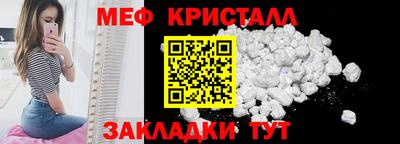 мефедрон мука Кулебаки