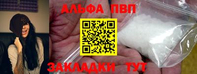 гашиш Кунгур