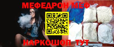 мефедрон мука Кулебаки