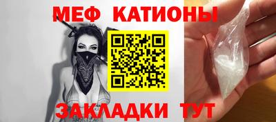 мефедрон мука Кулебаки