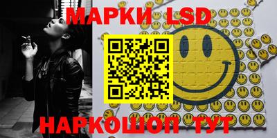 амфетамин Ливны