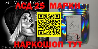 амфетамин Ливны