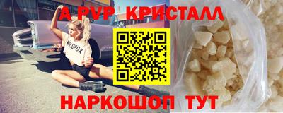 мефедрон мука Кулебаки