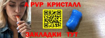 амфетамин Ливны
