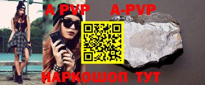 гашиш Кунгур