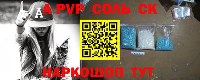 мефедрон мука Кулебаки