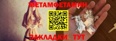 мефедрон мука Кулебаки