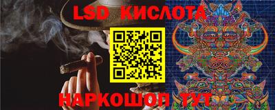 гашиш Кунгур
