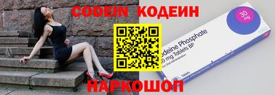 амфетамин Ливны