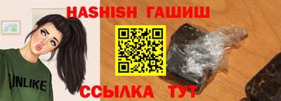 гашиш Кунгур