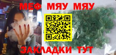 мефедрон мука Кулебаки