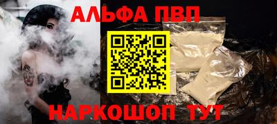 амфетамин Ливны