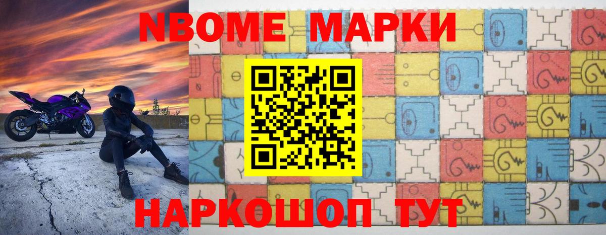 Шебекино  LSD-25 экстази кислота  Вход с VPN  LSD-25 экстази кислота 