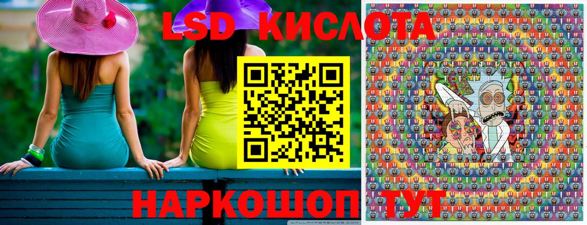 Шебекино  Марки 25I-NBOMe 1,5мг  Вход с VPN  Марки 25I-NBOMe 1,5мг 