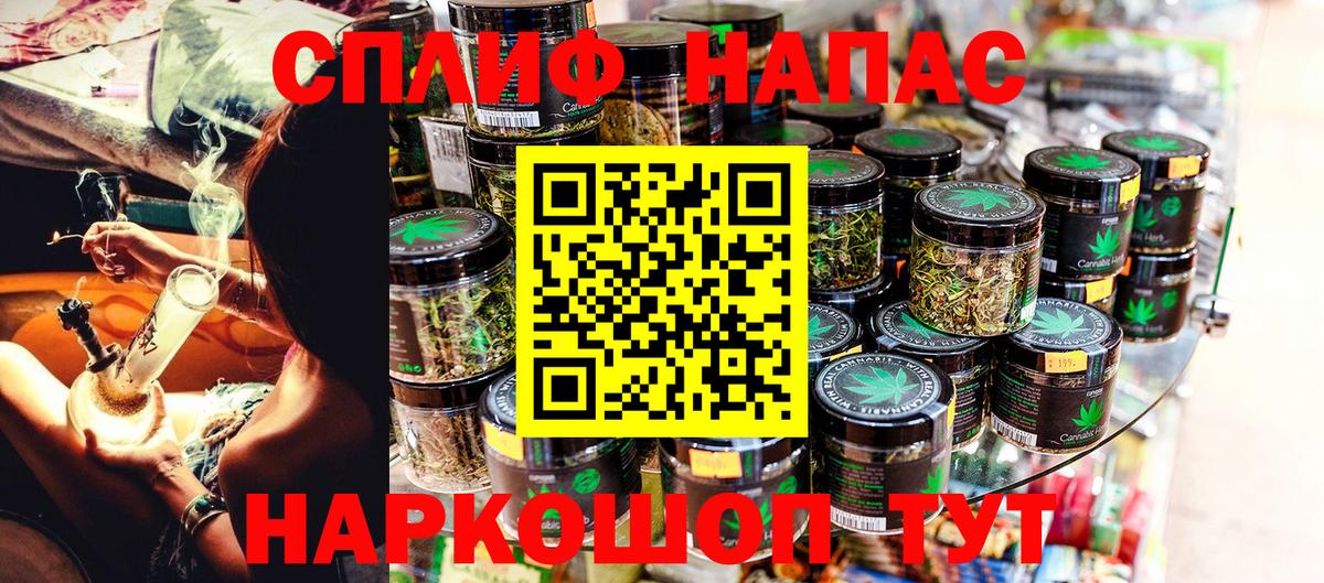 Шебекино  Марихуана SATIVA & INDICA  Каннабис индика  Вход с VPN  Шишки марихуана MAZAR 